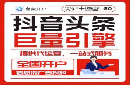 广告效果翻倍的秘密——信息流优化师的工作实录