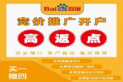 百度推广开户技巧揭秘：如何降低广告成本